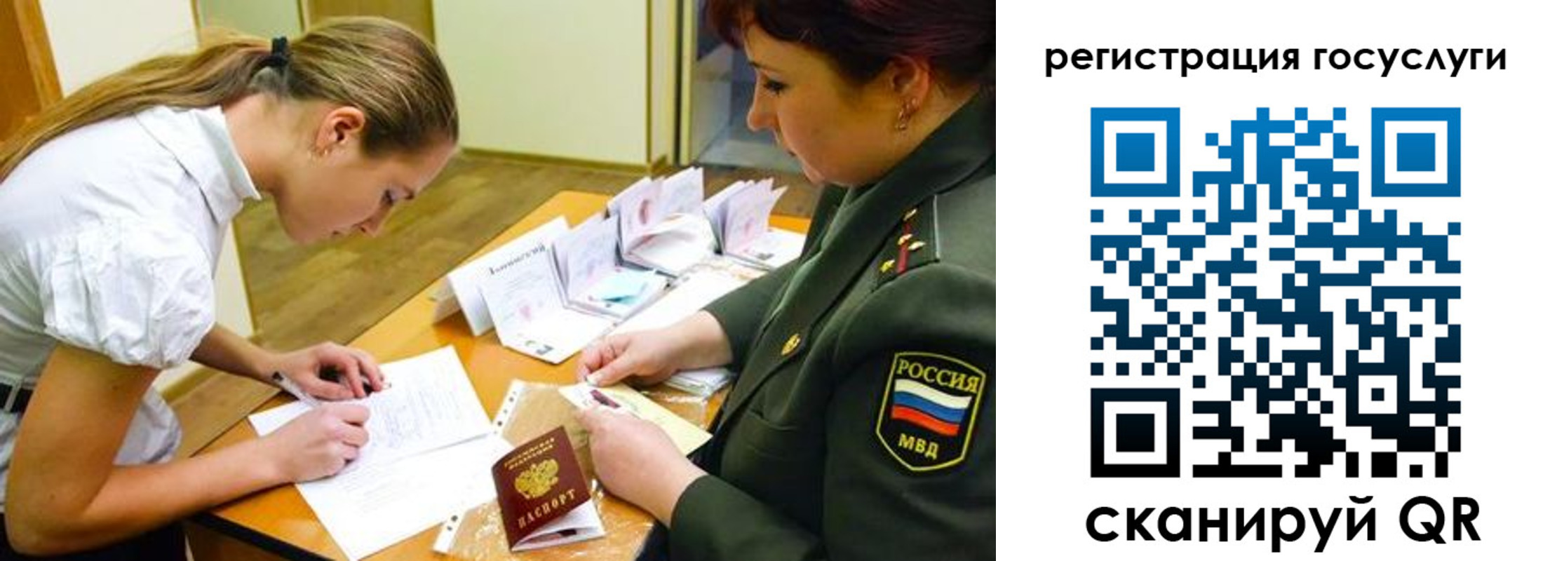 прописка 2025 в Верещагино