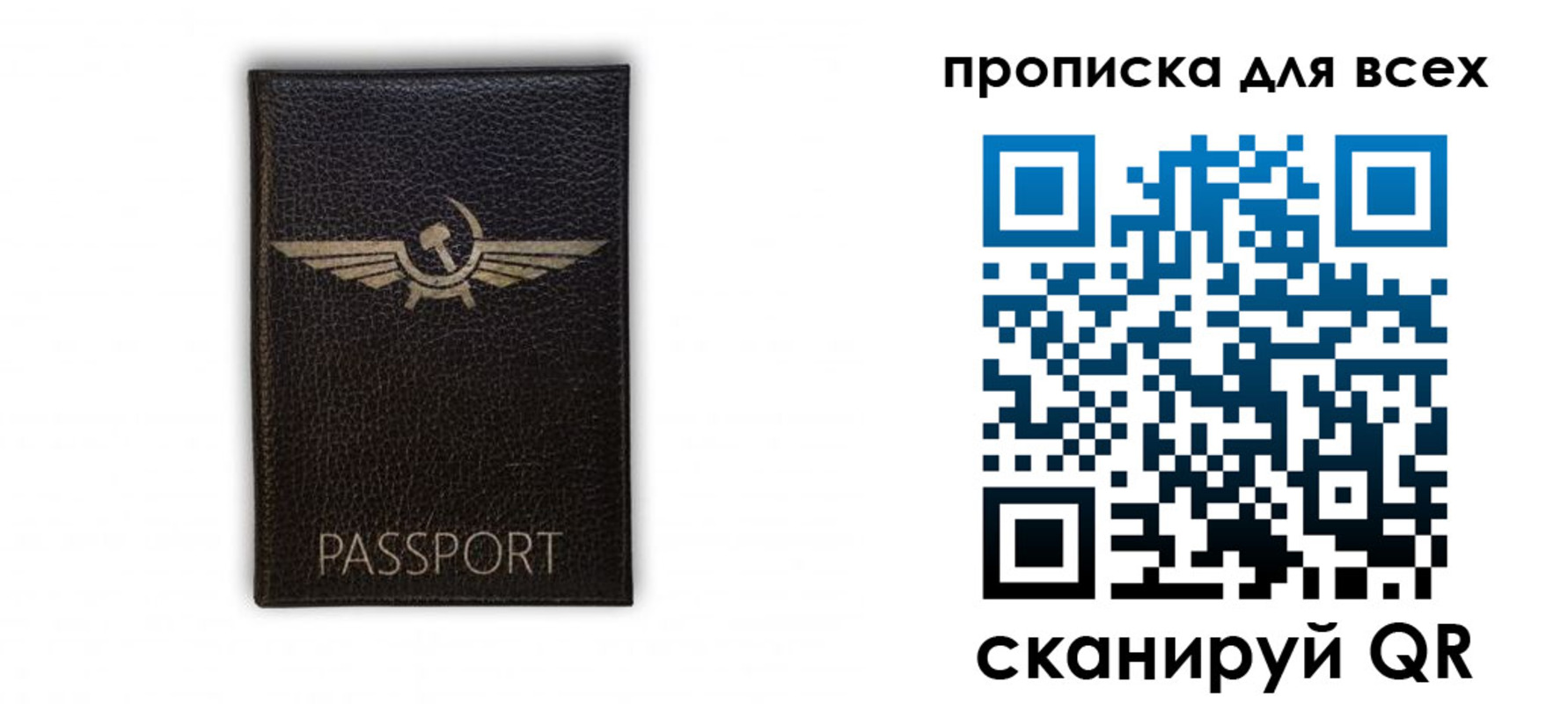 прописка в квартире в Верещагино