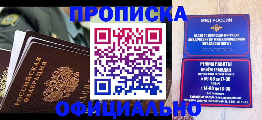 регистрация для дет. сада в Верещагино