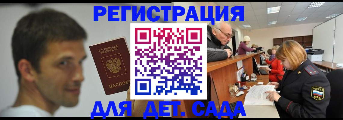 временная регистрация собственник в Верещагино