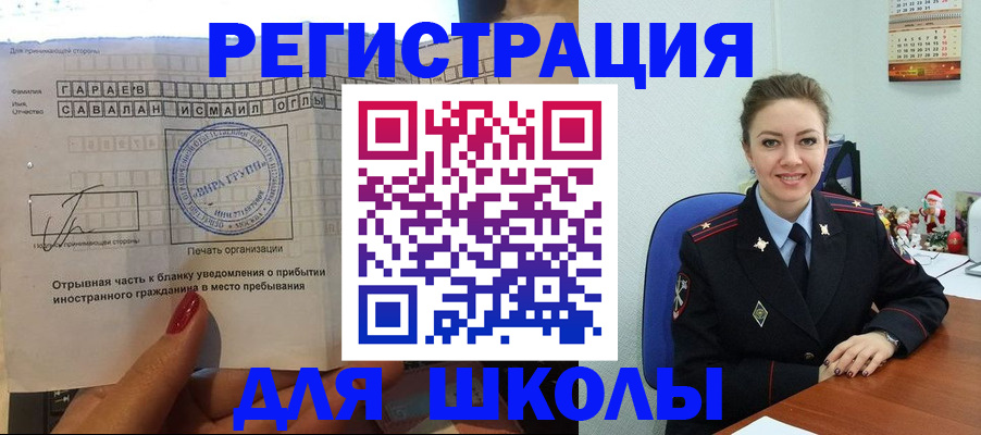 пропишу в квартире в Верещагино