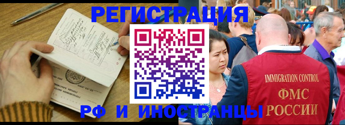 временная регистрация госуслуги в Верещагино