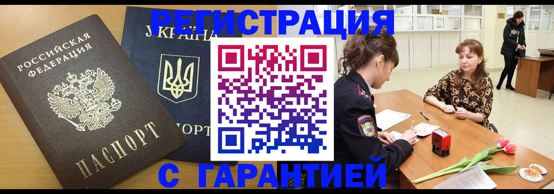 найти адрес прописки в Верещагино