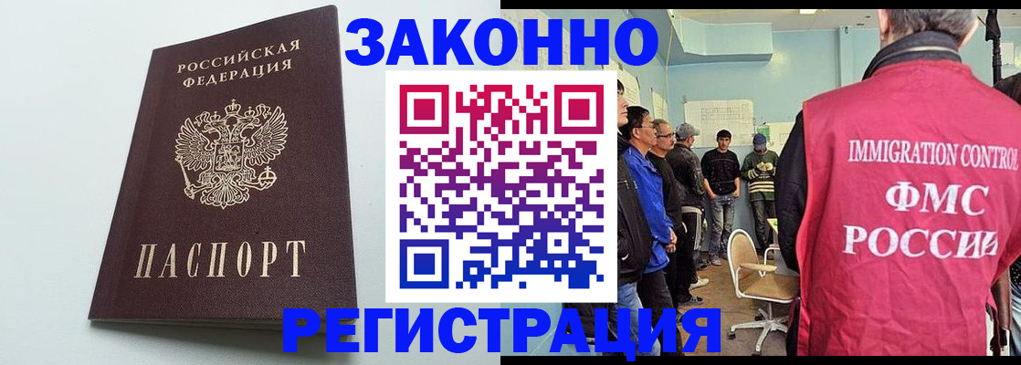 временная регистрация адрес в Верещагино